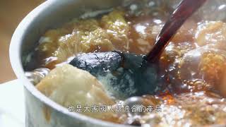 成大醬油