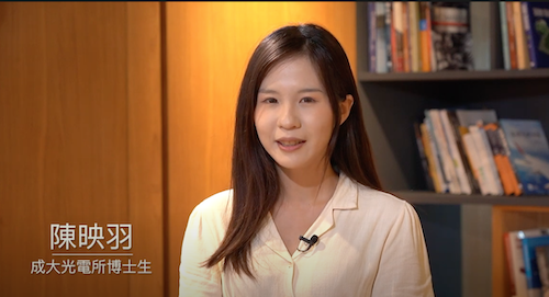 2021成功大學圓夢計畫新創團隊 ｜柔光科技
